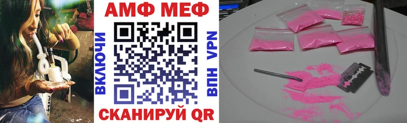 маркетплейс телеграм  Выборг  Amphetamine VHQ 
