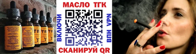 Еда ТГК марихуана  Выборг 