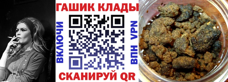 ГАШ хэш  Выборг 