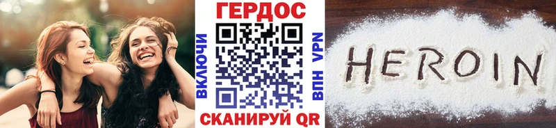 ГЕРОИН Heroin Выборг