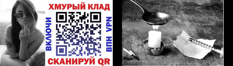 даркнет сайт  гидра как зайти  ГЕРОИН белый  Выборг 