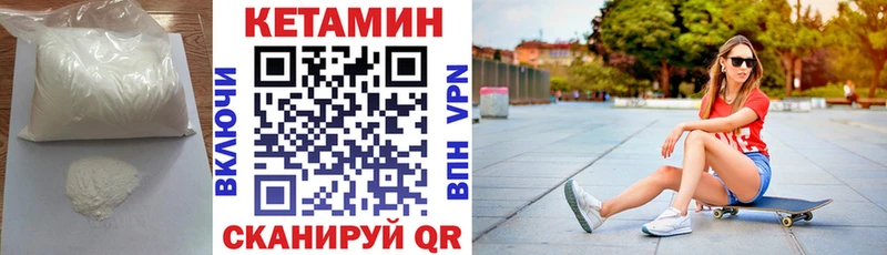 площадка официальный сайт  Выборг  Кетамин ketamine 