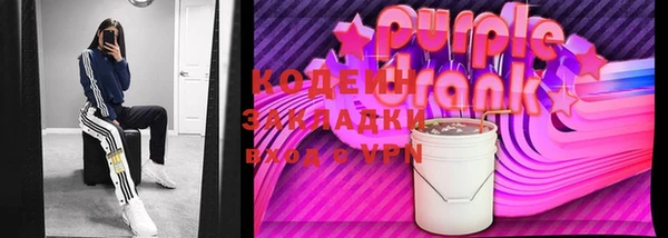 кокаин Богородицк