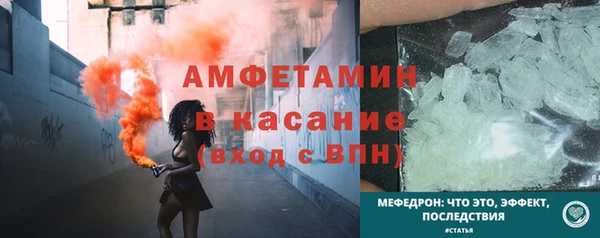 кокаин Богородицк