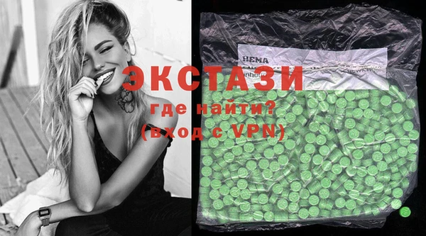 кокаин Богородицк