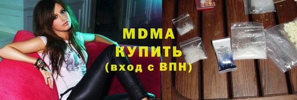 кокаин Богородицк