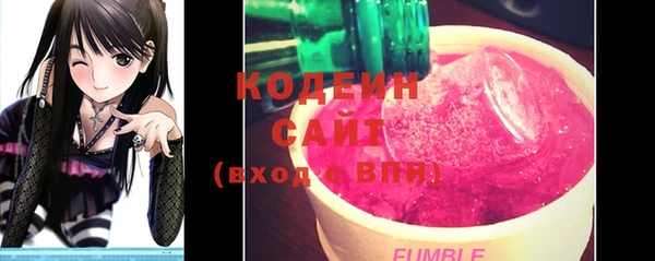 альфа пвп VHQ Бугульма