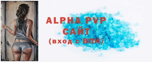 бутират Бронницы