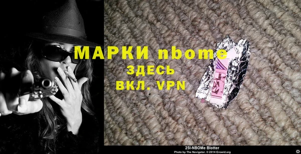 кокаин Богородицк