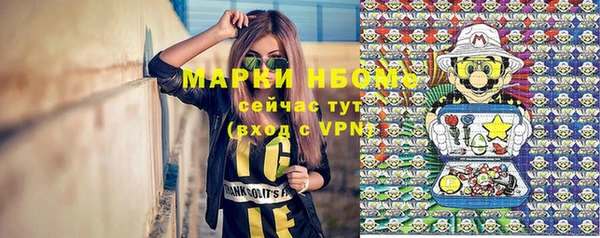 кокаин Богородицк