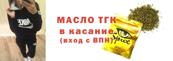 кокаин Богородицк