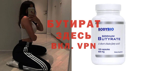 кокаин Богородицк