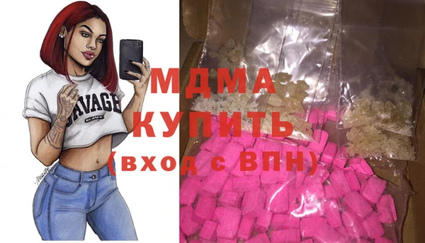 кокаин Богородицк