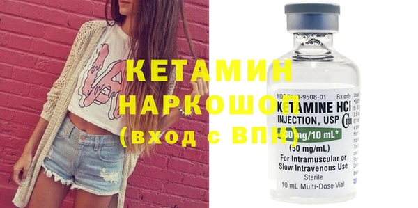 кокаин Богородицк