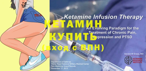 кокаин Богородицк