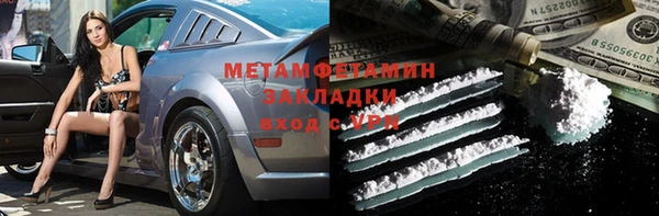 кокаин Богородицк