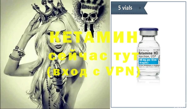 кокаин Богородицк