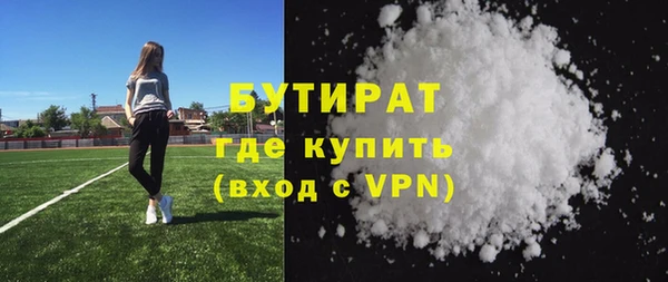 кокаин Богородицк