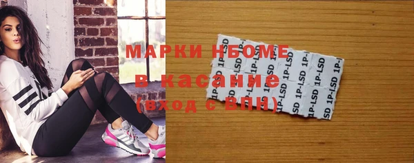 кокаин Богородицк
