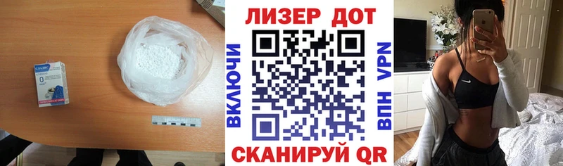 купить наркотик Выборг LSD-25 экстази кислота