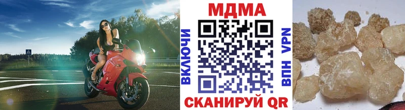 МДМА crystal  сколько стоит  ОМГ ОМГ ТОР  Выборг 