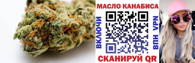 Дистиллят ТГК вейп  как найти наркотики  Выборг 
